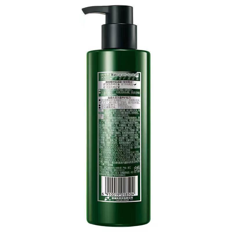 CENTAINE Essential Oil Anti-Dandruff Shampoo