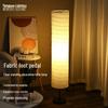 Nordic Modern Three-Color Light Paper Floor Lamp for Bedroom and Living Room