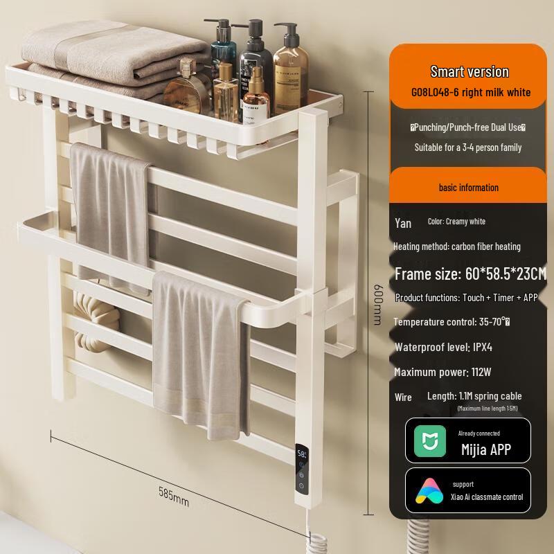 Умный электрический полотенцесушитель HANDUNYOU C10