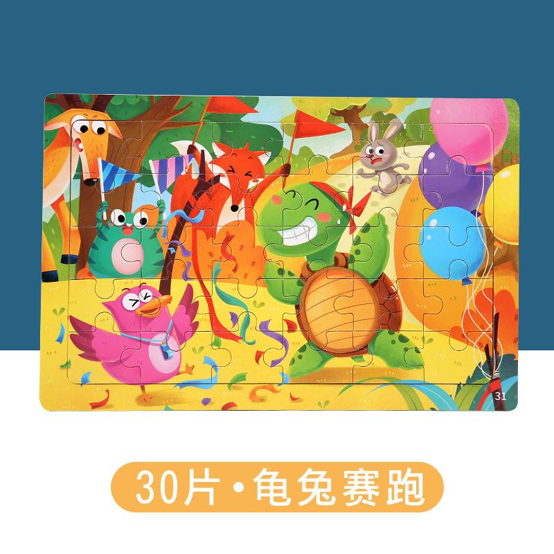 Wooden 30-Piece Puzzle Children'S Early Education Puzzle Cartoon Animal Scene Puzzle Desktop Toy