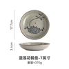 Japanese Retro Ceramic Plates Plants Flowers Ceramic Plates Tableware Main Course Decorative Round Plates Household Tableware