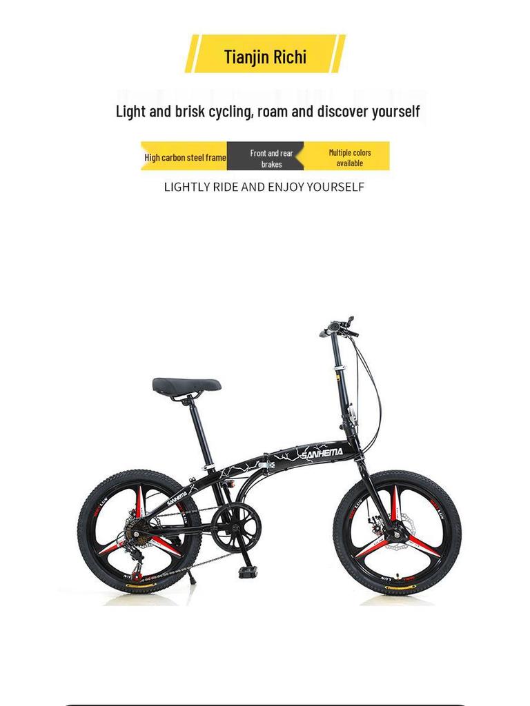 20" Tuscon Enjoyment Folding Bike: Integrated Wheels, Adult Leisure & Mountain Riding