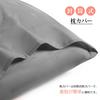 HOSUR Luxury Hotel-Quality Adjustable Pillow with Two Pillowcases, Side-Sleeping, Fully Washable, 3D Structure (43cm - 63cm), Includes Two Gray