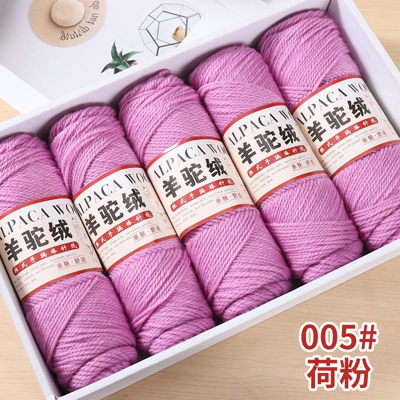 5pcsX100g Camel Wool Thread Medium Thick Hand-woven DIY Knitting Yarn Ball Stick Needle Crochet Sweater Jacket Shawl Thread