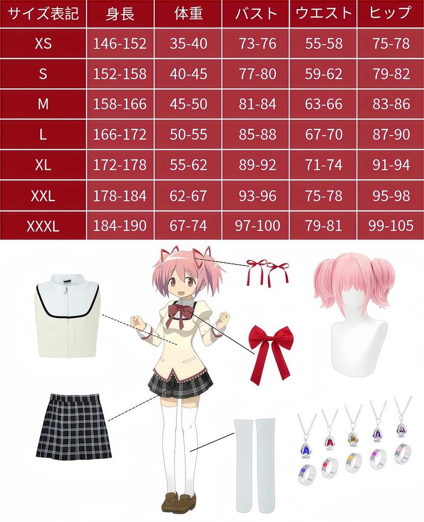 Madoka Magica Cosplay Costume Kaname Madoka Cosplay Outfit Adult Size Perfect for School and Costume Parties Puella Magi Madoka Magica Cosplay Costume
