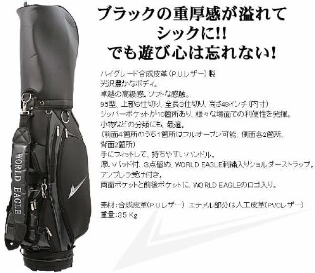 WORLD EAGLE G510 Club Set 12 Clubs Right Beginners Advanced Golf Clubs Men's Handed/R BagCBX001