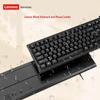 Lenovo KM02 Wired Keyboard Mouse Combo