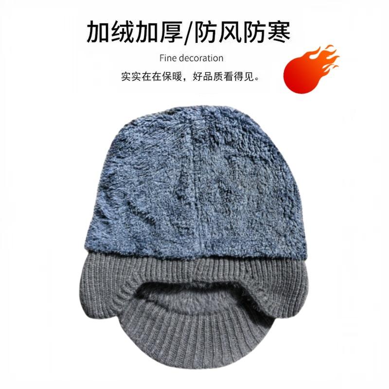 In the Hat, the Elderly Father's Ear Protection Hat Keeps Warm Autumn and Winter Fashion Knitted Hat Fleece Cold-proof Wool Hat