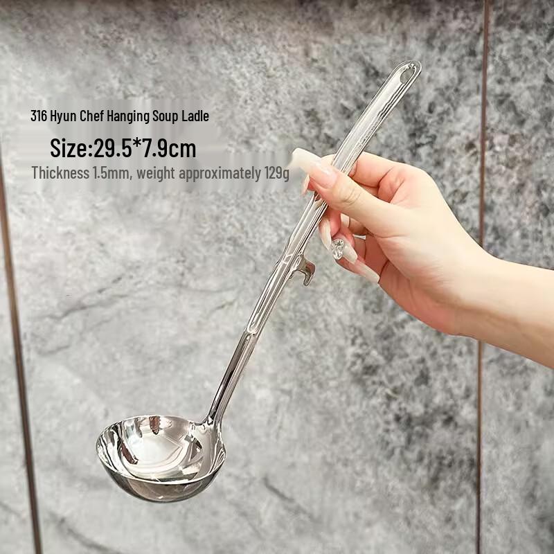 Abay 316 Stainless Steel Thickened Long Handle Soup Ladle