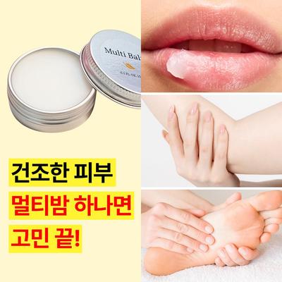 Anında nemlendirici çok amaçlı balm büyük boy 15g