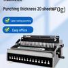 Youmash 3-in-1 Multifunction Binding Machine U-ST202 CN plug (adapter included)