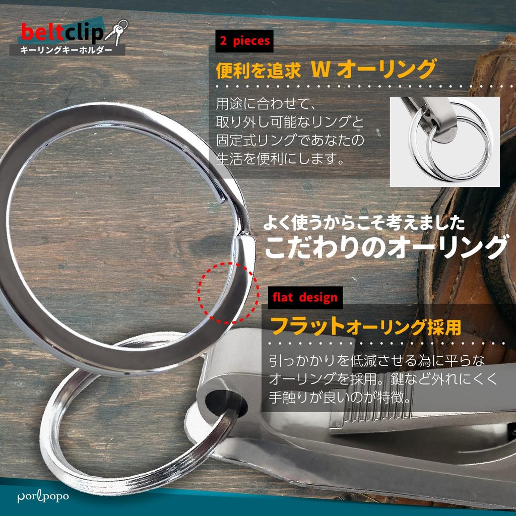 Porlpopo Belt Clip, Key Ring, Popular, Key Chain, Key Hook, Bike, Stylish, Durable, Anti-Lost, Belt Loop, Black