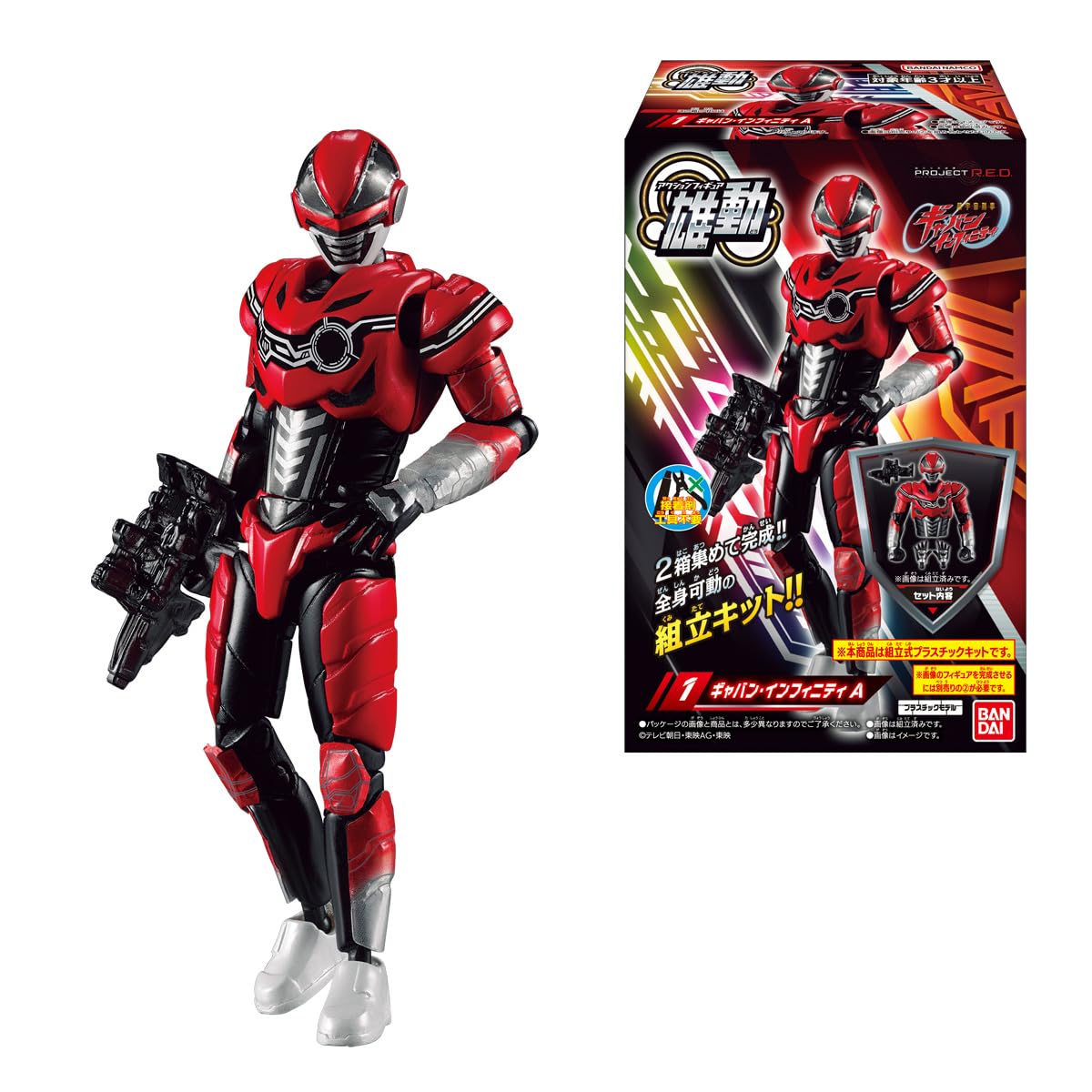 

Bandai Ультра Космический Шериф Гаван Бесконечный Юдо Рамунэ Конфетная Закуска Коробка Продажа/Набор 8