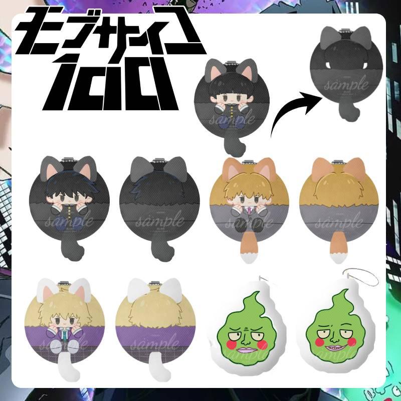 Cute Mob Psycho 100 Plush Pendant Keychain With Reigen, Teruki, Ritsu, Dimple, And Mob Characters