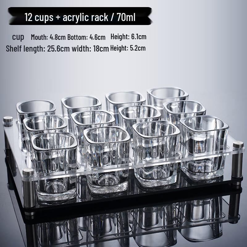 

Chinese Style Glass Shot Glass Set with Holder