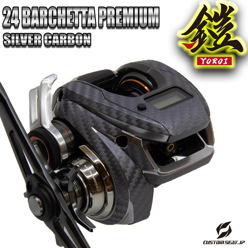 CUSTOM YOROI Custom Decals for 25 Barchetta F 24 Barchetta 23 Engetsu and 24 Grappler and Custom baitcasting reels in silver SEAT.JP Custom, Premium,