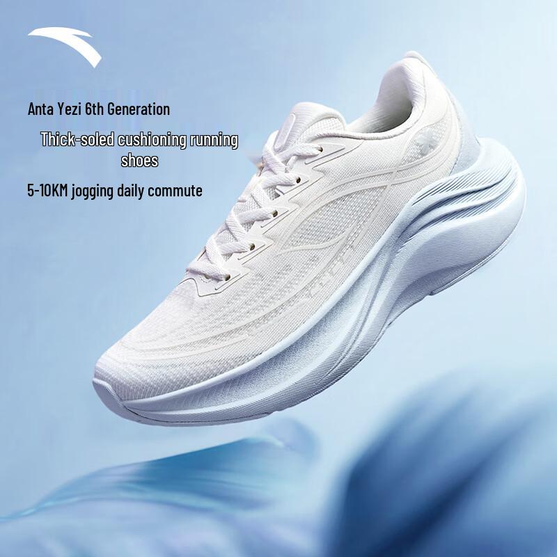 Anta Yezi 6 Women's Running & Training Shoes