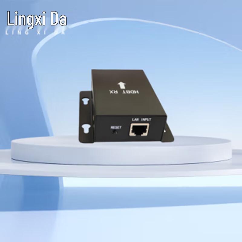 LINGXIDA Conference Room Integrated Video & Audio Matrix System (CN Version)