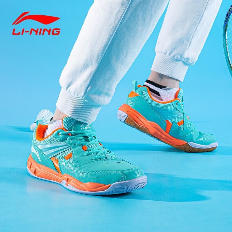 Li-Ning Men's Badminton Shoes