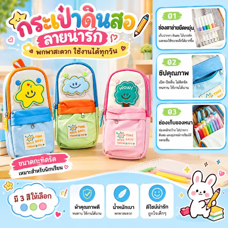 Cute Student-Style Pen Case, Pencil Pouch, Or Stationery Box With Large Capacity.