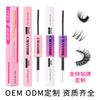 False Eyelash Glue Double Head Diy Segmented False Eyelash Glue Self-Grafting Quick-Drying Eyelash Glue