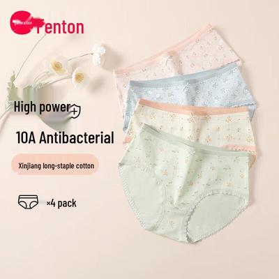 Fenteng Women's 4-Pack Cotton Antibacterial Mid-High Waist Briefs