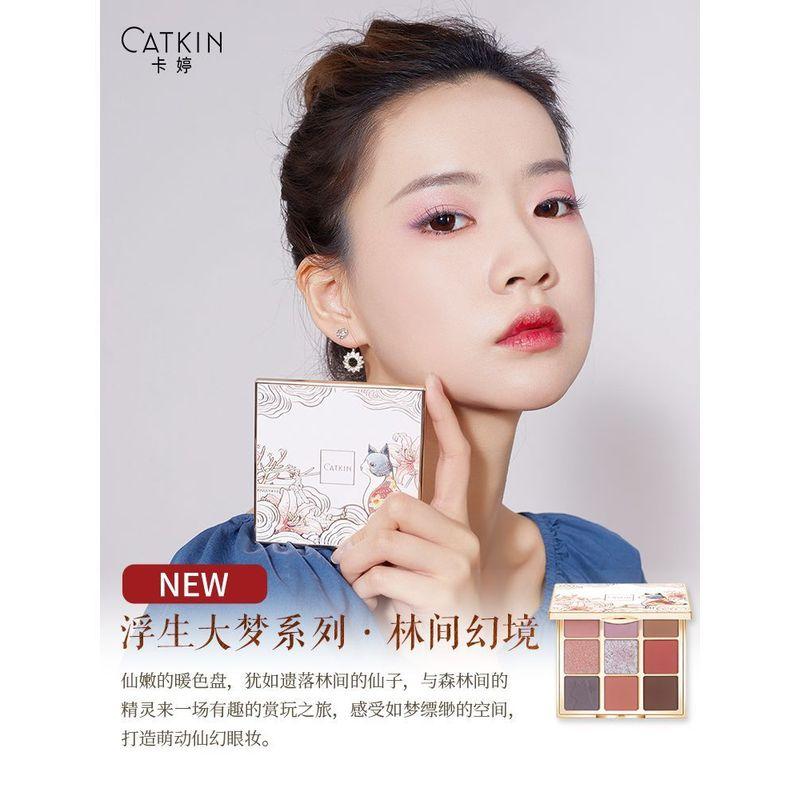CATKIN - 9 Colors Eyeshadow Palette - C12 Fairyland