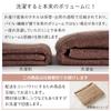 IRIS PLAZA cotton Made in Japan Instant water absorption in 1 second Slim bath towel set of 2 Not as big as a bath so not bulky and easy to wash A