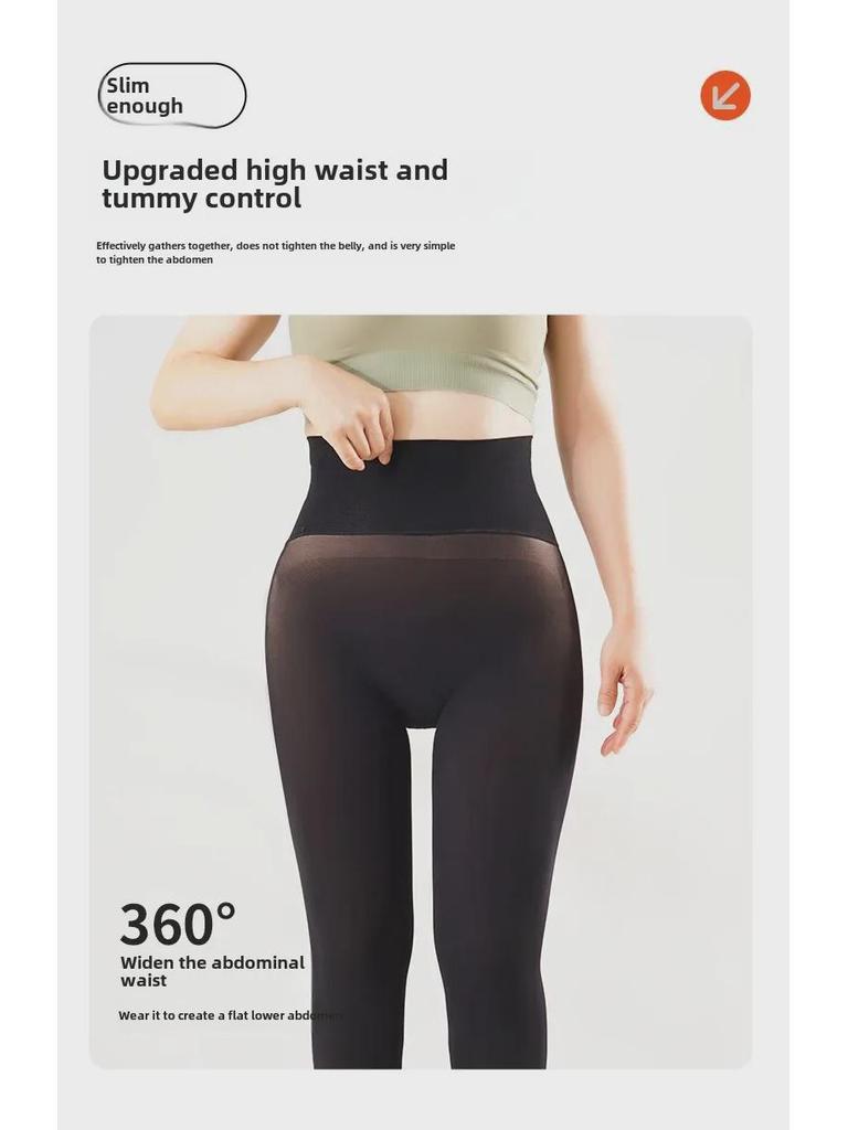 Red Pepper 360 Seamless Crotchless Invisible Pantyhose with Arbitrary Cut Bottom