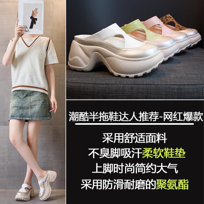 Outer wear bag head hollow thick-soled cool slippers women's 2025 summer new small man height increase one foot lazy sandals