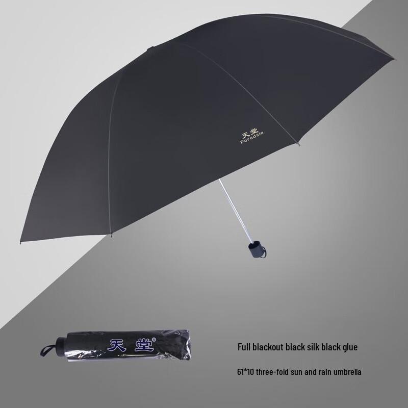 Paradise Umbrella 33724E UV Folding Travel Umbrella