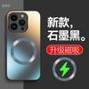 Applicable To Apple 11promax Mobile Phone Case, New iPhone11 Magnetic Matte Soft Edge All-inclusive Anti-drop Case