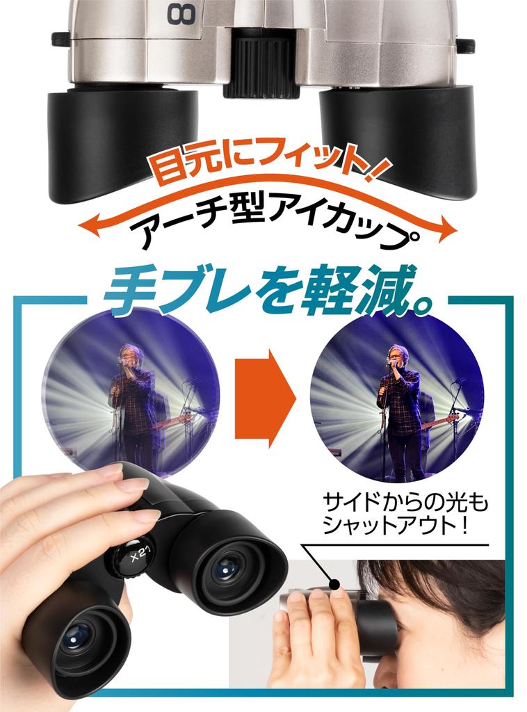 Kenko 10x for Live Sports Warranty Binoculars, Silver, Concerts, Events, Domes, Ultra-lightweight (140g), 1-Year Manufacturer's