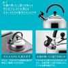 Yoshikawa Whistling Kettle, Made In Japan, 1.8L, Induction and Gas Compatible, New Prell SJ2219