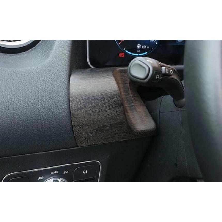 For Mercedes-Benz GLB W247 - Wood Grain trument Under The Cover Trim