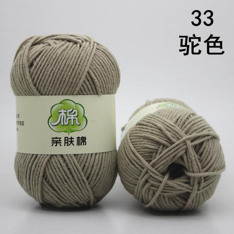 Flower Rhyme Dyeing Thread 6-Strand Color Milk Cotton Wool Thick Wool Medium Thick Rod Needle Diy Hand-Woven Wool Ball