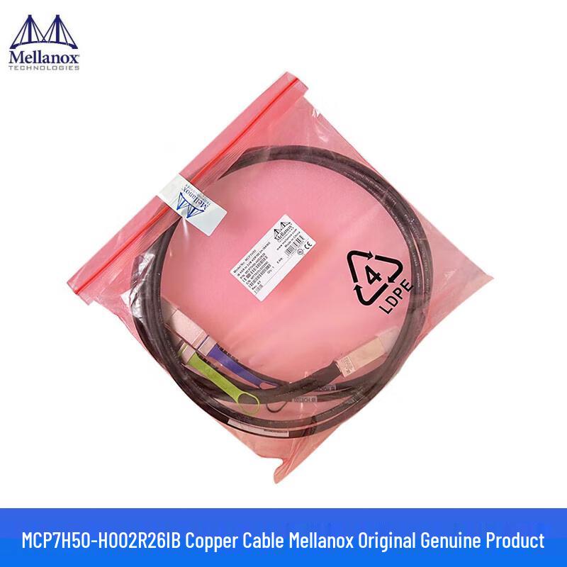 

Mellanox 200G InfiniBand 1-to-2 Split Copper Cable