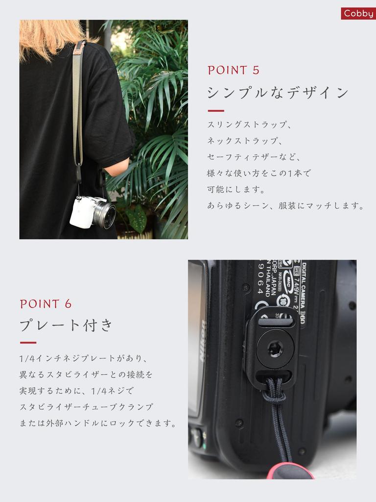 Cobby 20mm Wide Anchor Links Camera Strap for and Digital Adjustable with Quick Release Plate DSLR, Mirrorless, Cameras, (Green)