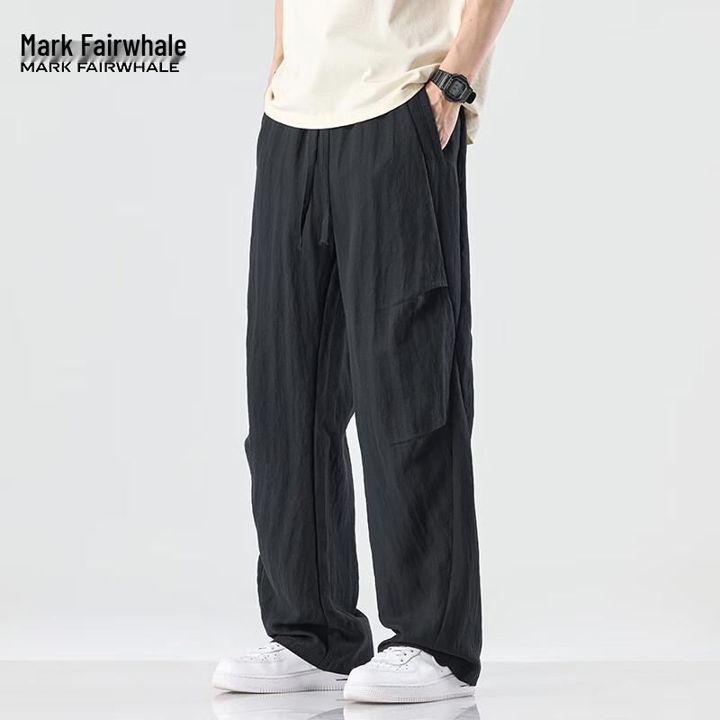 Mark Fairwhale Men's Lyocell Tencel Relaxed Fit Parachute Pants
