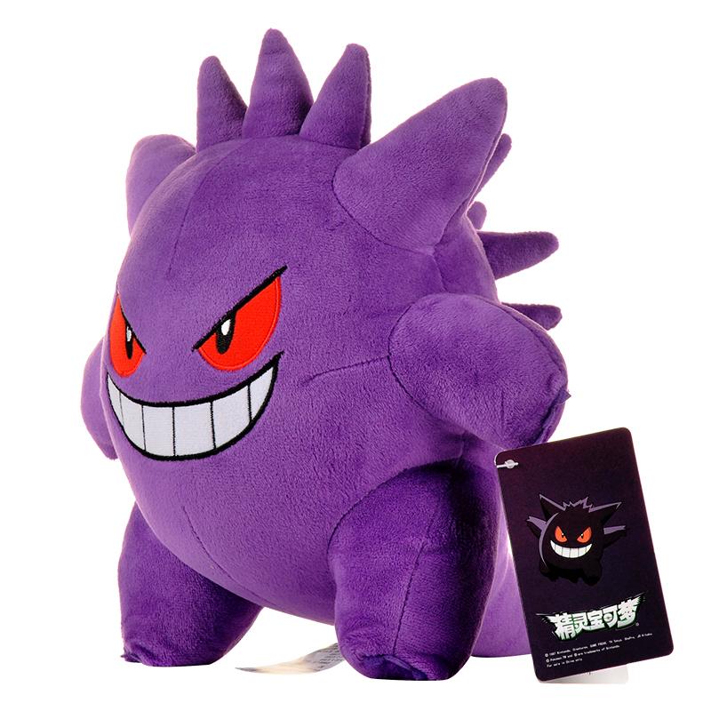 HQ Gengar Plush Toys Pikachu Stuffed Doll For Kids Charmander Bulbasaur Squirtle Psyduck Eevee Snorlax Lapras Xmas Gift