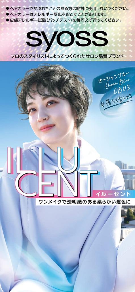 Syoss Illuscent Milky Hair Color OB03 Ocean Blue (Quasi-drug)