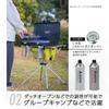 SOTO Two Burner Black Body Width x Depth 33 x Height 54cm ST-527 Size 54.5