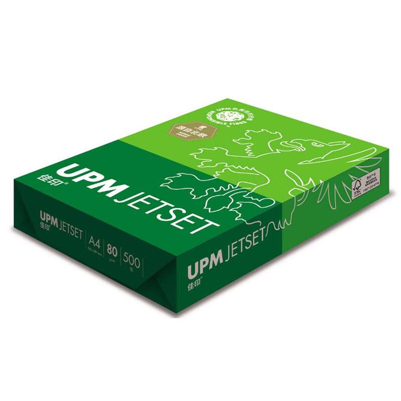UPM JIAYIN A4 Copy Paper
