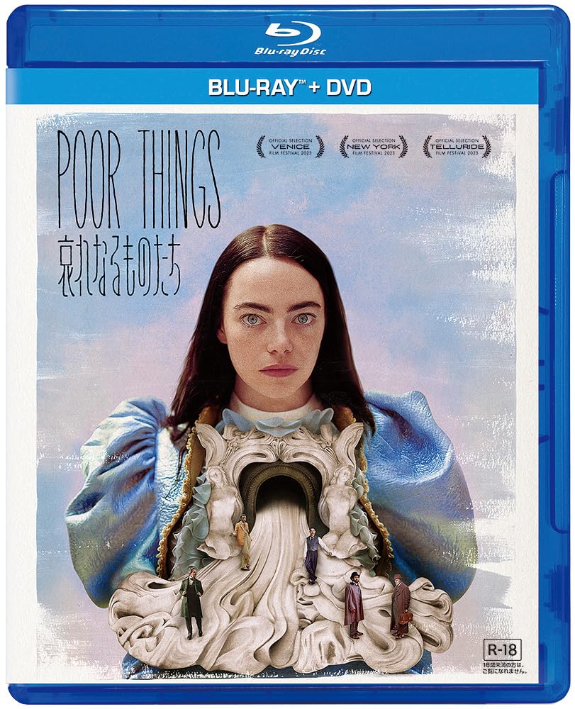 

The Pathetic Ones DVD Set Blu-ray + [Blu-ray]