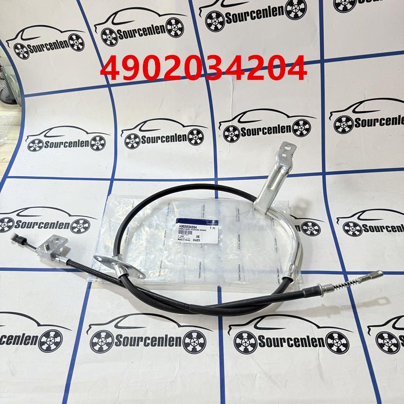 OEM 4901034202 4902034204 Rear Handbrake Cable Left Right For Ssangyong Korando C New Actyon 2011+