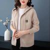 Women's Autumn Hooded Thickened Knit Cardigan - Loose-Fit Elegant Outerwear Sweater Jacket