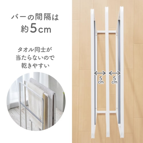 Daiya FLaundry Towel Stand, Side-Mounted Drying Rack for Face Towels, Mini Bath Towels, Bath Towels, and Bath Mats, 55cm Wide x 15cm Long x 70cm High,