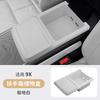 For ZEEKR 9X Refrigerator Silicone Storage Box Central Control Rear Refrigerator Storage Mat Interior Accessories