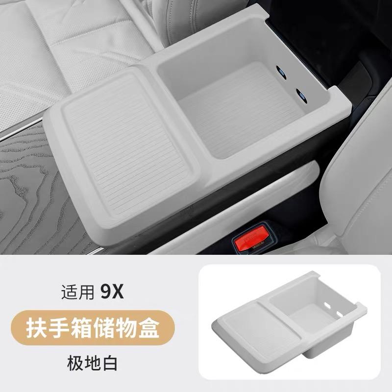 For ZEEKR 9X Refrigerator Silicone Storage Box Central Control Rear Refrigerator Storage Mat Interior Accessories