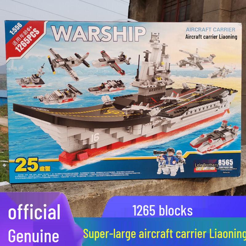

Модель авианосца Ляонин: Военные строительные блоки, совместимые с Lego, высокой сложности для взрослых.
